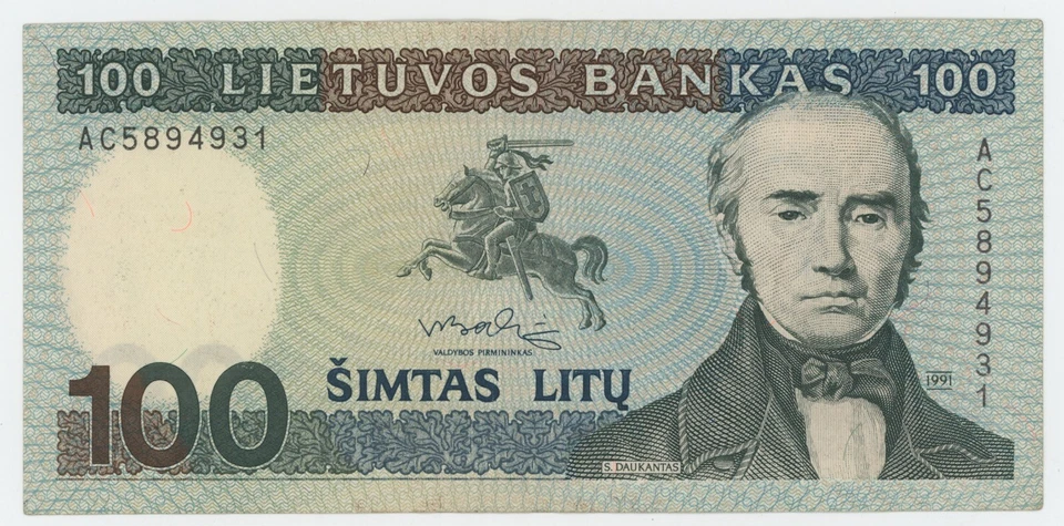 Lithuania 100 Litu 1991 Pick 50 VF+ Circulated Banknote Ref 931 - Image 1 of 2