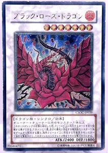 Yu-Gi-Oh! Duel Monsters Black Rose Dragon Ultimate Rare CSOC-JP039 Japanese - Picture 1 of 23