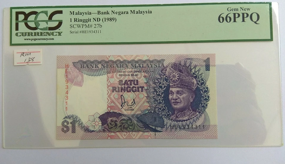 Malaysia 1989 One Ringgit - Image 1 of 2