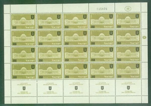 Israel 118, postfrisch. Technische Hochschule, 30 Jahre Ganzbogen 1956 - Bild 1 von 1