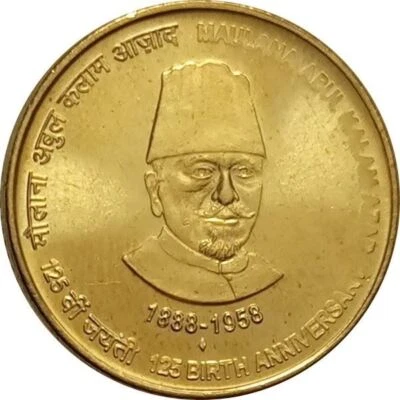 India | 5 Rupees Coin | Maulana Abul Kalam Azad | Km:432 | 2013 - Image 1 of 4