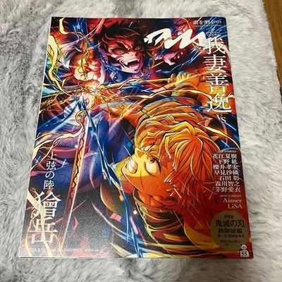 An・An Kimetsu no Yaiba Demon Slayer Special Issue 2025 Yuya Takahashi Interview - Image 1 of 2