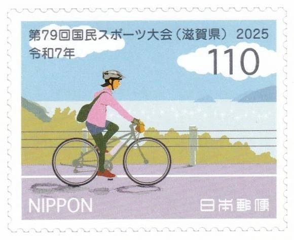 (ja1866f) Japón 2025 Festival Nacional de Deportes Bicicleta MNH Foto 1 de 1