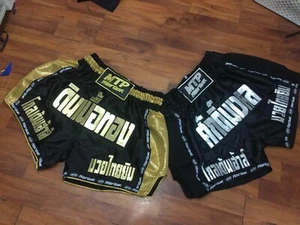 LUMPINEE MUAYTHAI BOXING SHORTS BLACK COLOUR WITH GOLD TAB - Picture 1 of 4