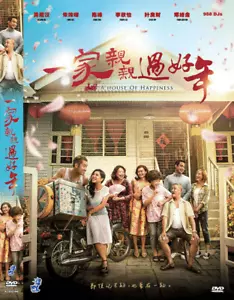 Chinese Movie DVD 一家親親過好年 A House of Happiness English Subtitle Region All - Picture 1 of 3