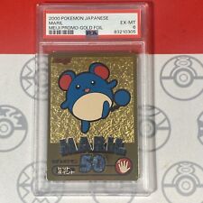 PSA 6 EX/MT Maril Gold Foil Pokemon Japanese 2000 Meiji Promo Card 0305