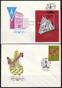 Russia 1976 set of 4 FDC covers Moscow'80 Olympic Games SC B58-B61 ( 1500 issue) - Picture 1 of 2