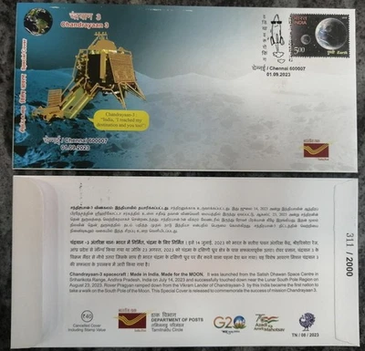 India 2023 Chandrayaan 3 Space Unique Unusual Gold Foil Special Cover Cancelled - Image 1 of 2
