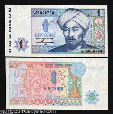 KAZAKHSTAN 1 TENGE P-7 1993 X 100 PCS Lot BUNDLE DRAWING MOSQUE UNC MONEY NOTE - Image 1 of 3