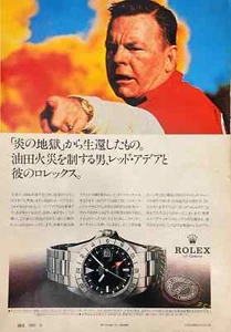 ROLEX VINTAGE AD POSTER Classic Luxury Watch - 4x6 Glossy Printed Photo - Bild 1 von 1