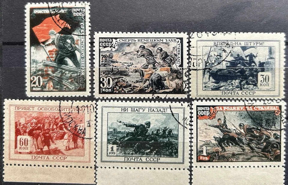 Russia USSR WWII SC#974-979, Complete Set W/Margins, Used. - Image 1 of 1