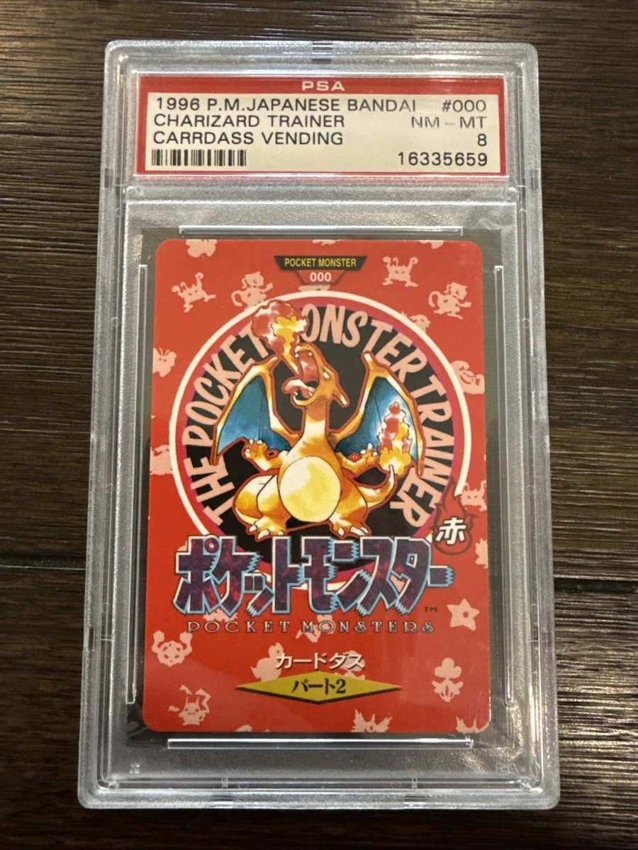 Bandai Pokémon TCG Japanese Individual Collectible Card Game Cards