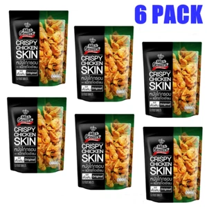 Snack Flavour Crispy Fried Chicken Original Food Beer outdoor camping 6Pack 30g. - Picture 1 of 7