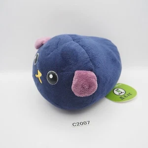 Mameshiba Shiba C2007 Dentsu Guisante Negro Edamame 7" Peluche Heartland Juguete Muñeca Japón - Imagen 1 de 11