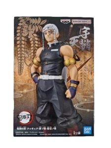 Demon Slayer Tengen Uzui Action figure B Sepia color Ver Japan NEW BANDAI - Picture 1 of 8
