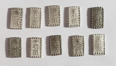 1 Shu 1853-1865 Japan Shogunate  Isshu Gin Ag 10 Pc Lot - Image 1 of 2
