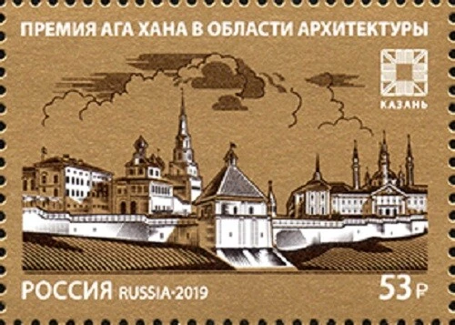 2019 Russia Architecture Kazan Kremlin MNH - Image 1 of 1
