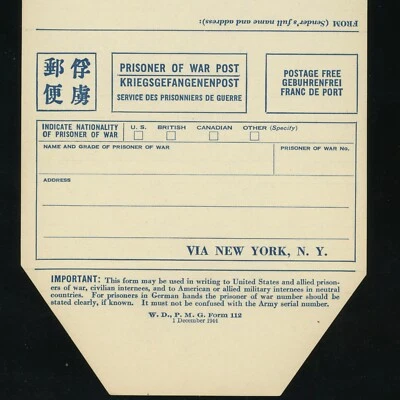 USA POW Prisoner of War Post Form #112 Cover 1944 WWII Mint Unused - Image 1 of 4