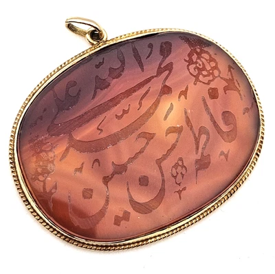 Colgante Talismán Caligrafía Islámica Grabada Cornalina Oro 14K Probado 10.1g Foto 1 de 4