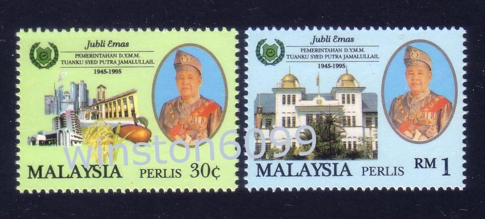 1995 Malaysia Golden Jubilee HRH Raja Perlis 2v Stamps Mint NH - Image 1 of 1