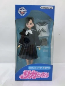 ※Muñeca Licca-chan Hijiyama Niñas Junior&Senior High School TAKARATOMY "En Stock" - Imagen 1 de 11
