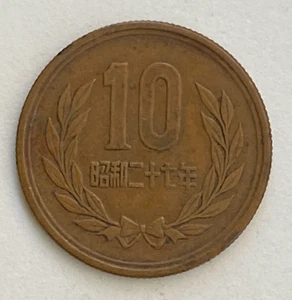 1952 Japan 10 Yen (Reeded Edge) - Free Shipping - Picture 1 of 2