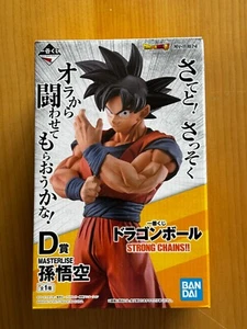 Dragonball Ichiban Kuji Son Goku Premio D CADENAS FUERTES MAESTRAS - Imagen 1 de 7