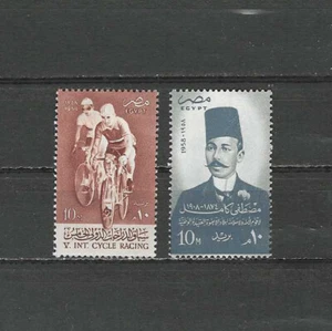 Egipto, 1958, lote mixto de 2 sellos, perfecto, montado sin montar o nunca montado - Imagen 1 de 1