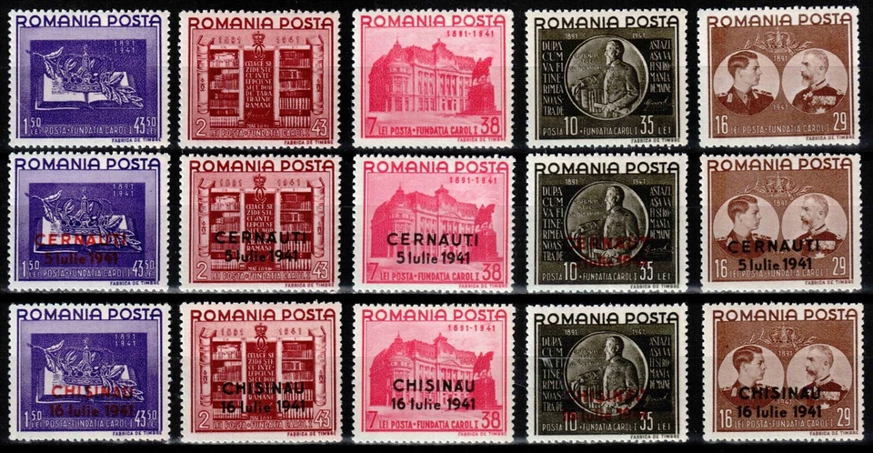 Romania 1941, Mi#686-95, Sc#B149-63, WWII, King Carol, Chisinau, Cernauti, MNH! - Image 1 of 1