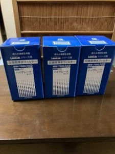 Leveluk Water Filter MW-7000HG High Grade for DX Sanas R Authentic Enagic New - Foto 1 di 4
