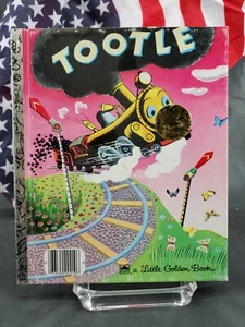 Tootle 210-87 A Little Golden Book "CC" Edition 1945 FREE SHIPPING!!! - Picture 1 of 6