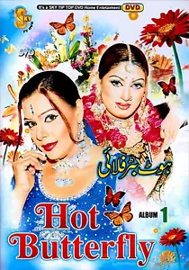 HOT BUTTERFLY - NEW LOLLYWOOD MUSIC DVD VOL 1 – UK - Picture 1 of 2