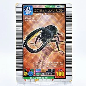 Mushiking The King of Beetles Arcade Card Dynastes neptunus Japan TCG - Picture 1 of 8