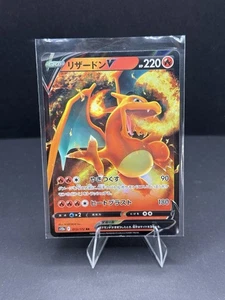 Charizard V 013/172 S12a: Vstar Universe Holo (Japanese) - Picture 1 of 2