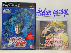 New PS2 Jojo no Kimyou na Bouken Phantom Blood+25th Anniversary DVD Set Japanese - Picture 1 of 12