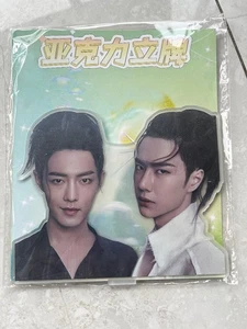 BJYX The Untamed Xiao Zhan Wang Yibo Acryl Ständer Sammlung - Bild 1 von 2