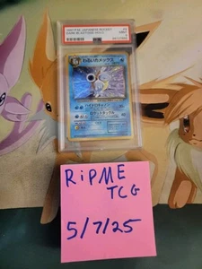 Pokemon PSA 9 Dark Blastoise Japanese Team Rocket #9 Holo Rare - Picture 1 of 2