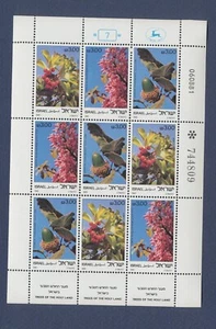 ISRAEL - Scott 800A - MNH S/S - Trees, Flowers - 1981 --a - Picture 1 of 1
