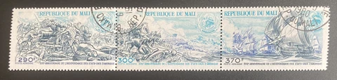 Mali:  Complete set used. SC # C-254-C-256 Issued 1975 Lot #B07-042501 Cover