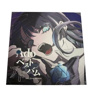 Ado Ado’s Best Adobum Deluxe Limited Edition 2CD + Blu-ray Limited + karuta - Bild 1 von 10