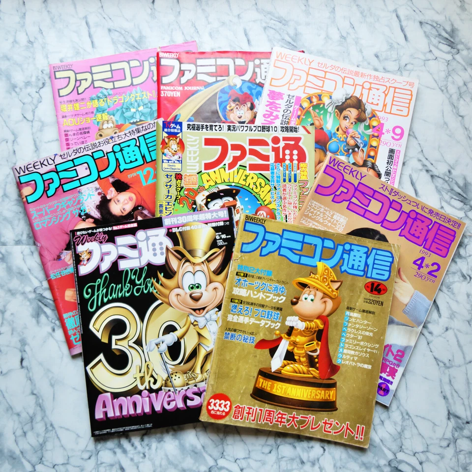Weekly Famitsu 1987-2023 Game Magazine Japan Import Biweekly - Image 1 of 1