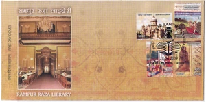 India 2009 First Day Cover Rampur Raza Library FDC - Picture 1 of 2