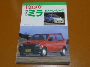 Daihatsu Mira Turbo Leaza Tuning Custom Modification Maintenance Walkthrough Van - Picture 1 of 10