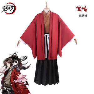 Cosplay Demon Slayer Kimetsu no Yaiba Tsugikuni Yoriichi Costumes Kimono Suits - Picture 1 of 11