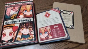 Jibaku Shounen Hanako-kun Playing cards Comic Vol.12 from japan - Picture 1 of 2