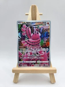 Pokemon Card VStar Universe Oricorio Holo s12a 176/172 AR Japanese - Picture 1 of 2