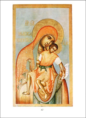 1977 Винтажная Печать Русская Икона Иисус Христос Мать Мария Богоматерь Kykkos Искусство - Изображение 1 из 3