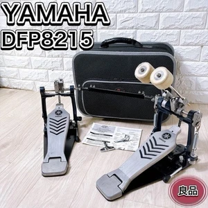 YAMAHA DFP8215 Twin Double Drum Pedal - Picture 1 of 10