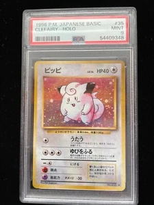 Pokemon Clefairy 035 1996 Holo Base Set Básico Japonés PSA 9 Como Nuevo 🔥 - Imagen 1 de 2
