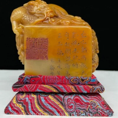 Sello de sello de bestia dragón tallado piedra Shoushan Tianhuang natural chino de 3,4" Foto 1 de 4